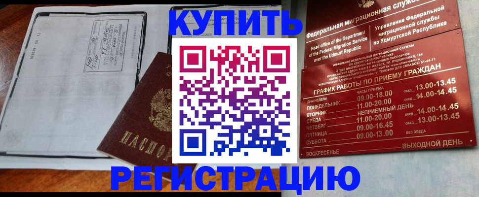 временная регистрация госуслуги в Северной Осетии