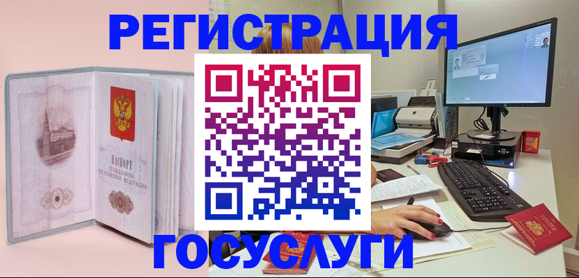 прописка в квартире в Северной Осетии